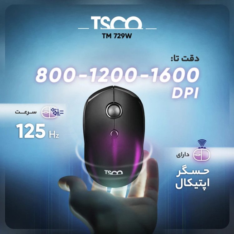 موس بی سیم تسکو TM-729W