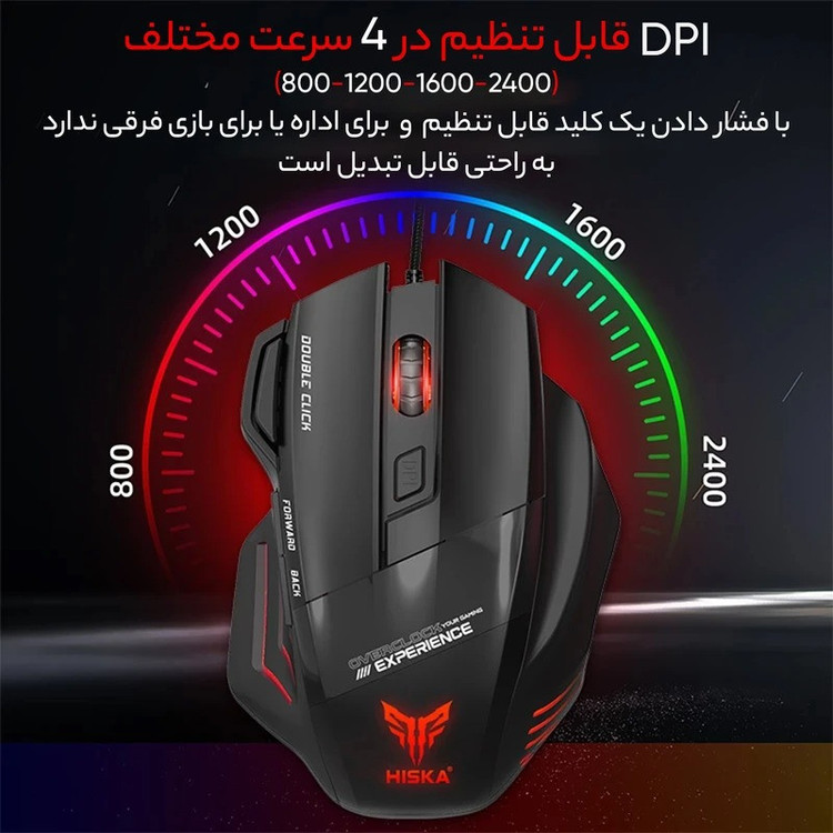 موس گیمینگ هیسکا مدل HX-MOG310