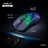 موس گیمینگ آئولا S11