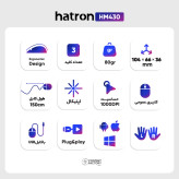 موس سیم دار سایلنت هترون HM430SL