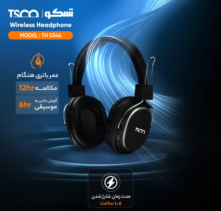 هدفون بی سیم تسکو مدل TH 5346