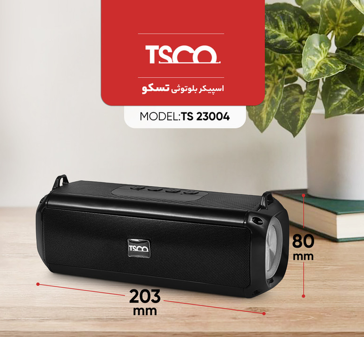 اسپیکر بلوتوثی تسکو TS 23004