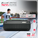 اسپیکر بلوتوثی تسکو مدل TS 2316