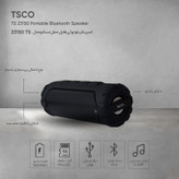 اسپیکر بلوتوثی تسکو TS 23150