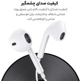 هندزفری سیم دار لایتنینگ اپل مدل EarPods