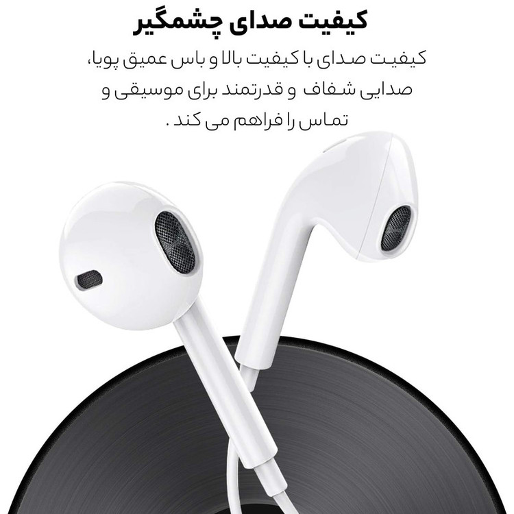 هندزفری سیم دار لایتنینگ اپل مدل EarPods
