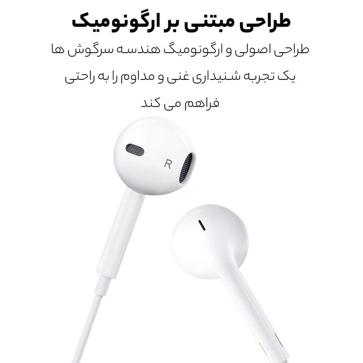 هندزفری سیم دار لایتنینگ اپل مدل EarPods