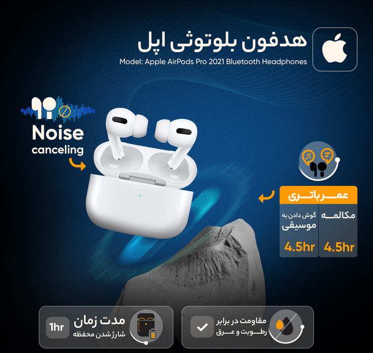 هدفون بلوتوثی بی سیم اپل مدل pro2