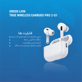 هدفون بلوتوثی بی سیم گرین لاین مدل Earbuds Pro 2