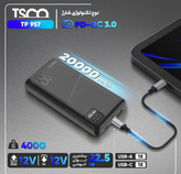 پاوربانک 22.5 وات تسکو مدل TP 957 ظرفیت 20000 میلی آمپر ساعت