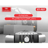 دسته بازی موبایل ارلدام مدل ET-F07