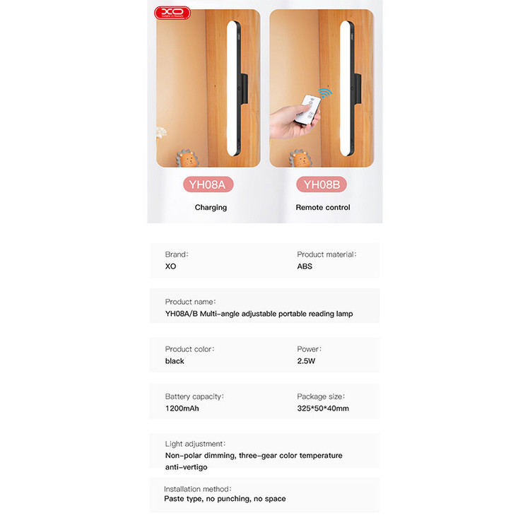 چراغ شارژی ایکس او مدل XO-YH08B