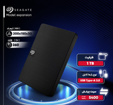 هارد اکسترنال سیگیت مدل expansion ظرفیت یک ترابایت دارای رابط USB Type-A 3.0
